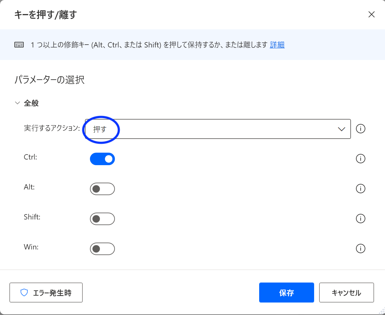  power automate desktop 